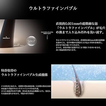 Amazon.co.jp: 【公式ストア】Mirable（ミラブル）艶（つや